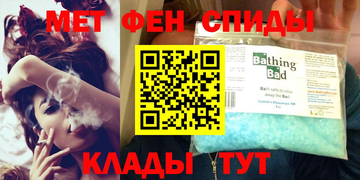  КОКАИН Азов