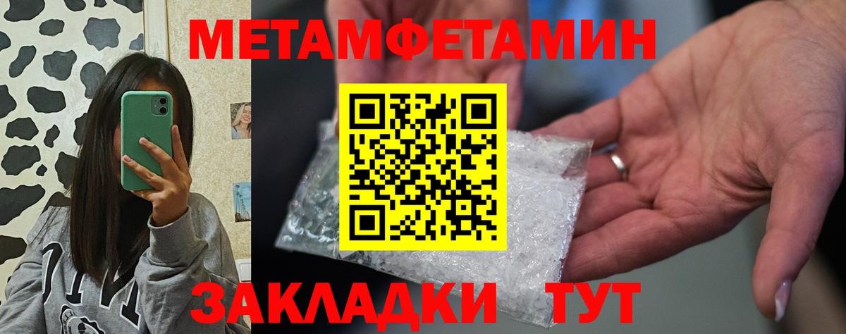 АМФЕТАМИН  АМФЕТАМИН VHQ  Вход с VPN  Азов 