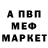 АМФЕТАМИН 97% Valeria Chemerisova