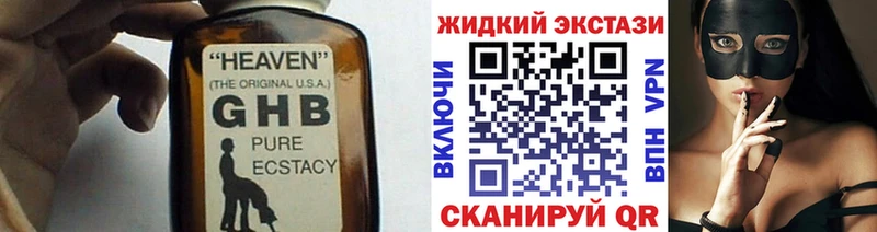 нарко площадка клад  где найти наркотики  Азов  БУТИРАТ 1.4BDO 
