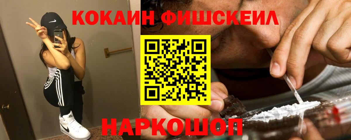 Cocaine 99%  Вход с VPN  COCAIN Боливия  Азов 