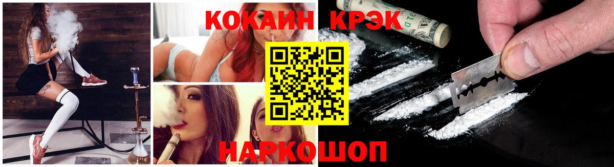 КОКАИН FishScale Азов