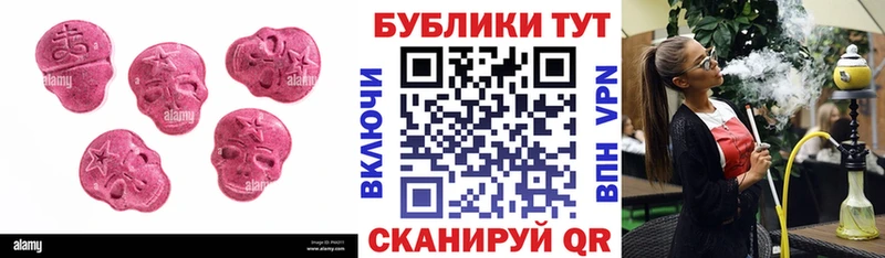 ОМГ ОМГ зеркало  Азов  ЭКСТАЗИ диски 