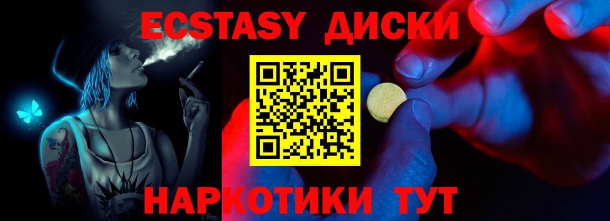 Меф кристаллы  Гашиш  Кокаин  Азов  Вход с VPN  МЕТ  Экстази  ГАШИШ  Канабис 