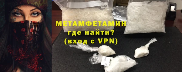 гидра Абаза