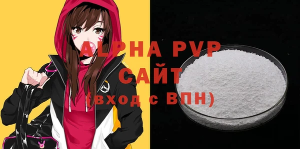альфа пвп VHQ Абинск