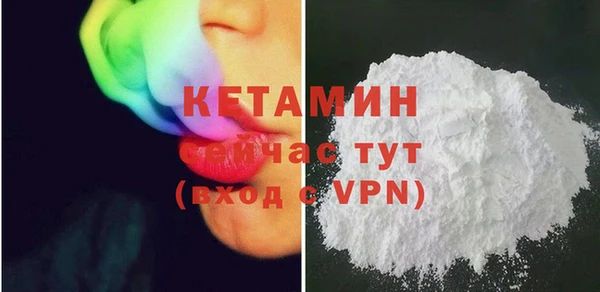 альфа пвп VHQ Абинск