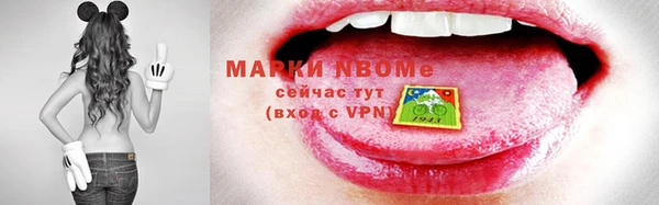 альфа пвп VHQ Абинск