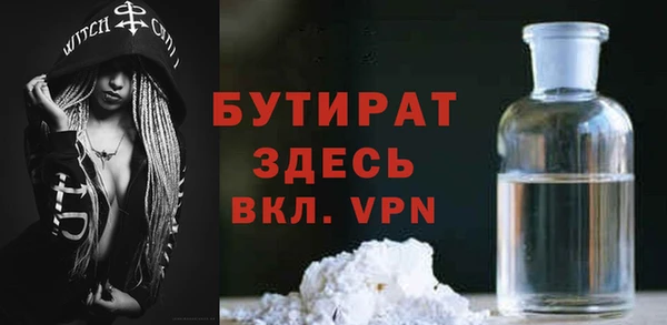гидра Абаза