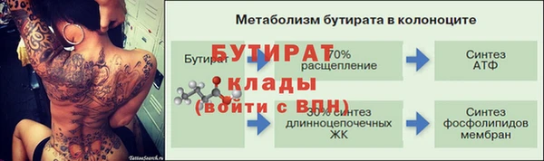 альфа пвп VHQ Абинск