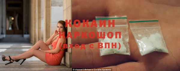 соль ск Абдулино