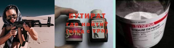 соль ск Абдулино