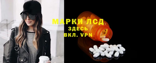 соль ск Абдулино