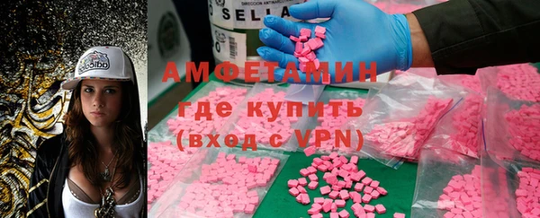соль ск Абдулино
