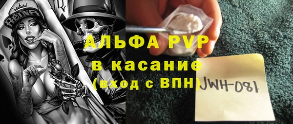 соль ск Абдулино