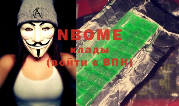 соль ск Абдулино