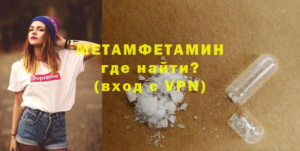 соль ск Абдулино