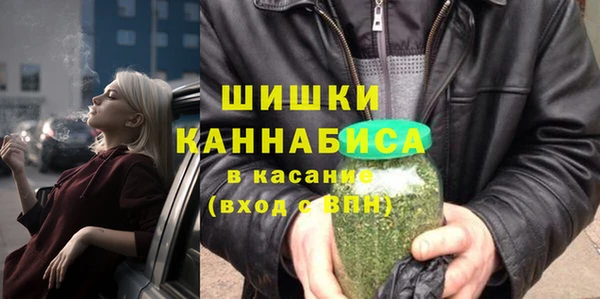 альфа пвп VHQ Абинск
