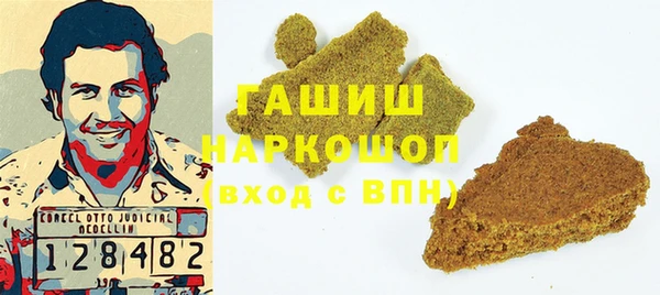 альфа пвп VHQ Абинск