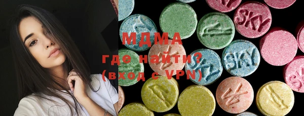 альфа пвп VHQ Абинск