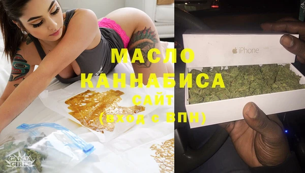 альфа пвп VHQ Абинск
