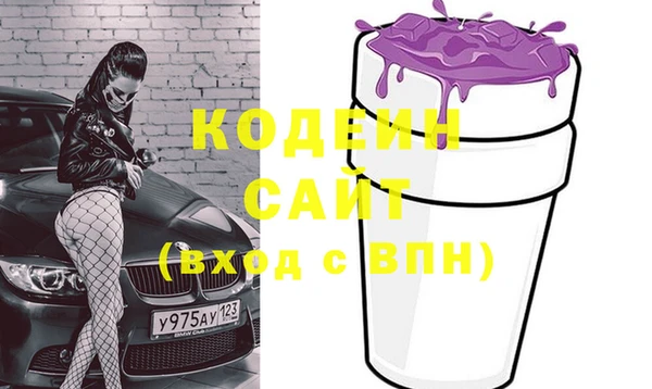 соль ск Абдулино