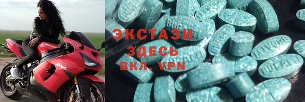 гидра Абаза