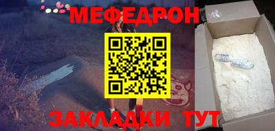 MDMA Обнинск
