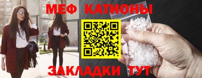 MDMA Обнинск