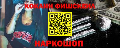 MDMA Обнинск