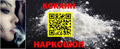 прущие крисы Коломна