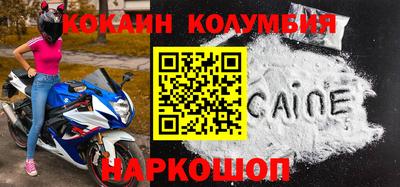 марки nbome Обь