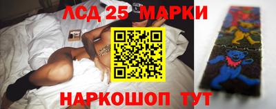 трава Нягань