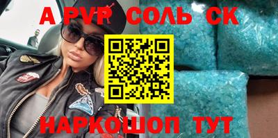 MDMA Обнинск