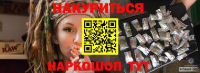 MDMA Обнинск