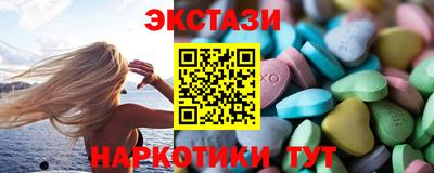 MDMA Обнинск