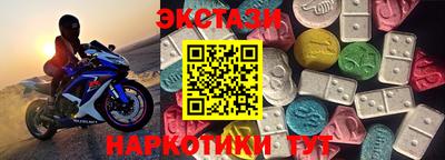марки nbome Обь