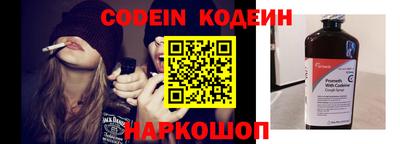 марки nbome Обь