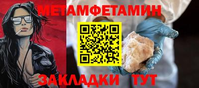 трава Нягань