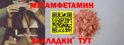 MDMA Обнинск