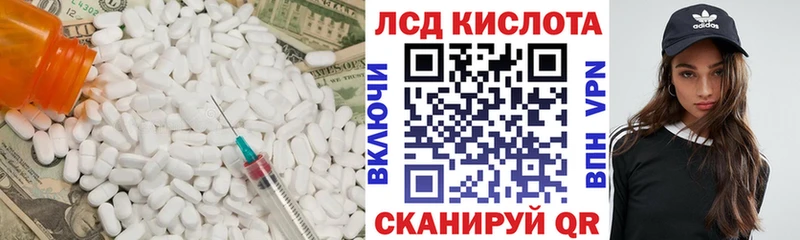 LSD-25 экстази ecstasy KRAKEN зеркало Азов
