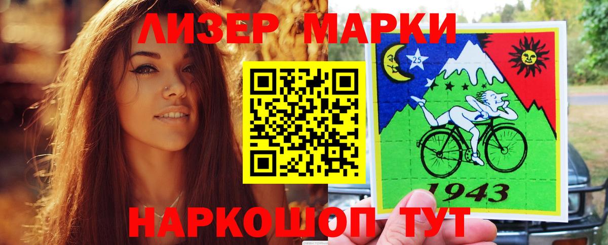 Азов  LSD-25 экстази ecstasy  Вход с VPN  Лсд 25 экстази кислота 