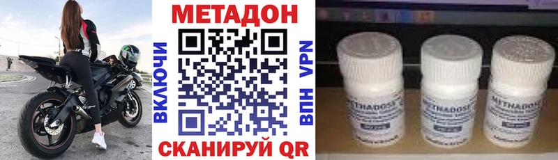 где найти   kraken вход  МЕТАДОН мёд  Азов 