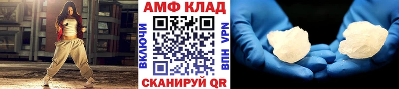 МЕТАМФЕТАМИН пудра  Азов 