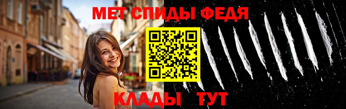 Первитин винт  Первитин винт  Метамфетамин  Азов  Вход с VPN 