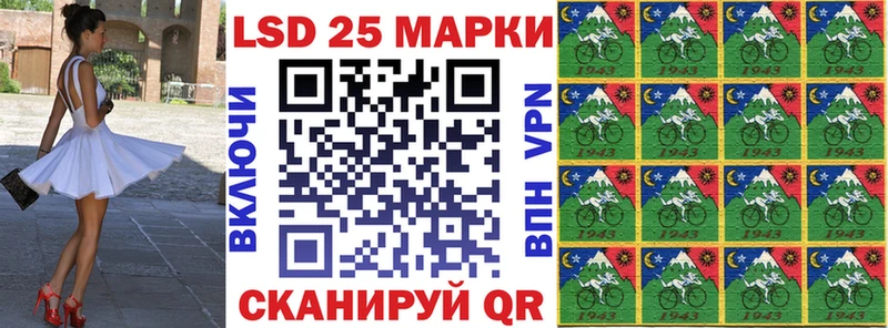 Наркотические марки 1500мкг  купить наркоту  Азов 