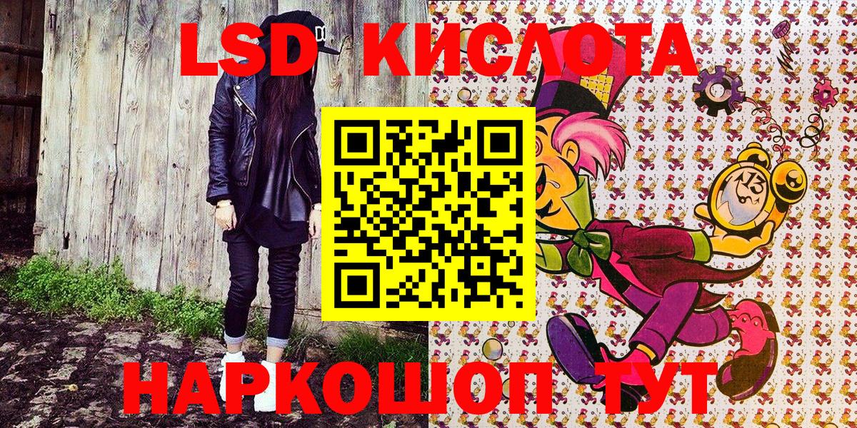 Марки NBOMe 1,8мг Азов