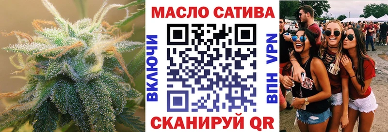 ТГК гашишное масло  Азов 