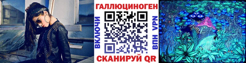 Галлюциногенные грибы Magic Shrooms Азов