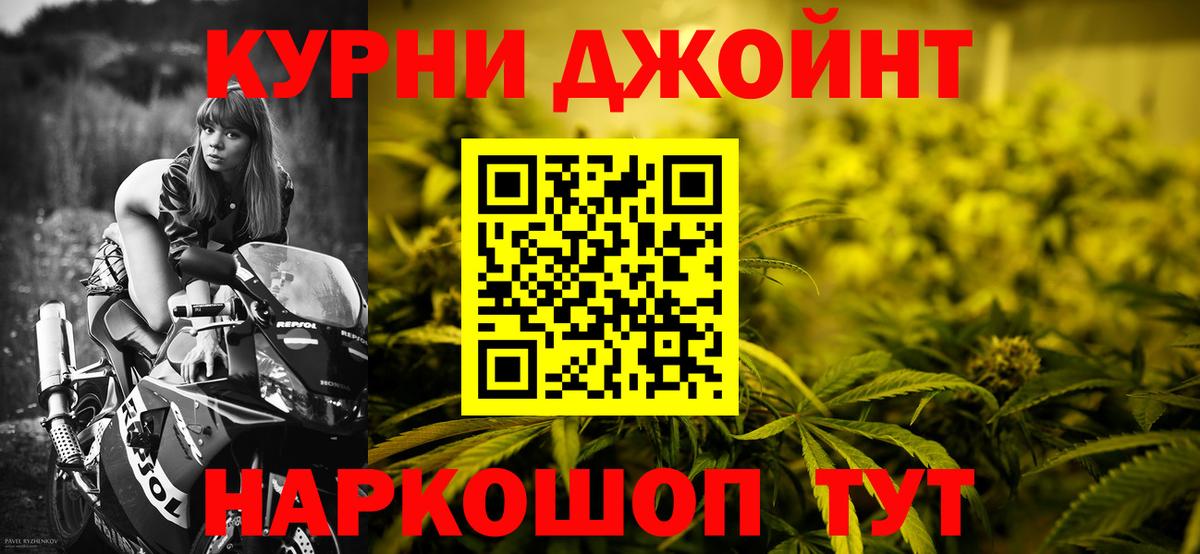 МАРИХУАНА MAZAR Азов
